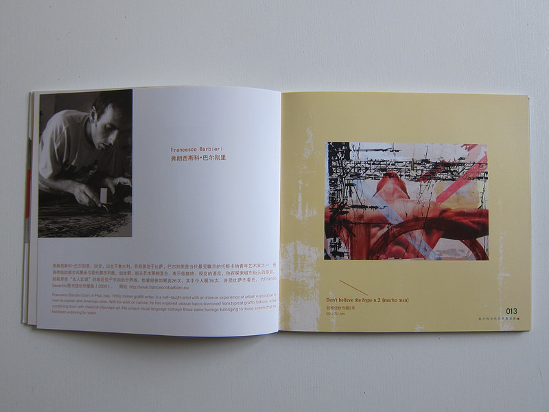 23341770761_7730054557_c